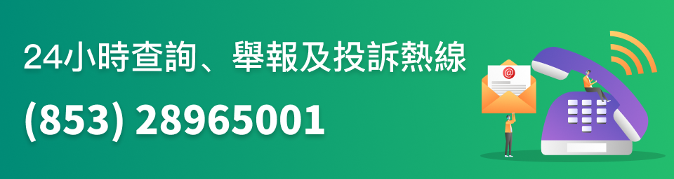 查詢熱綫