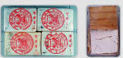 四号海洛因
